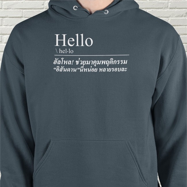Hello Could You Please Come To Control This "F*Ckin Bitch"'S Behaviour Thailand Original T-Shirt Petalkiss