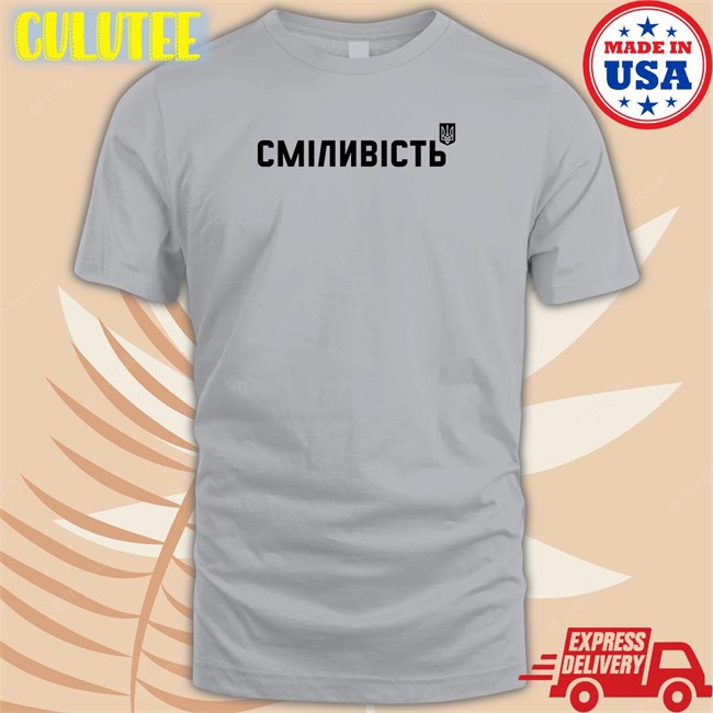 Top Ukraine Airpods Сміливість Shirt Harri Est